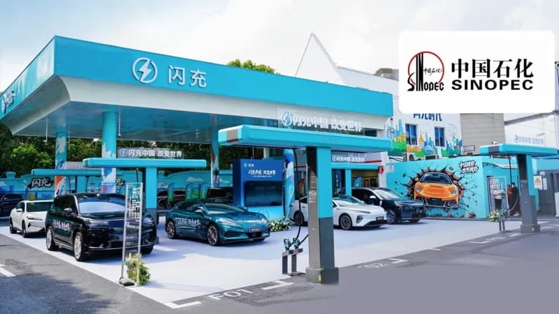 Зарядная станция BYD и Sinopec в Шанхае