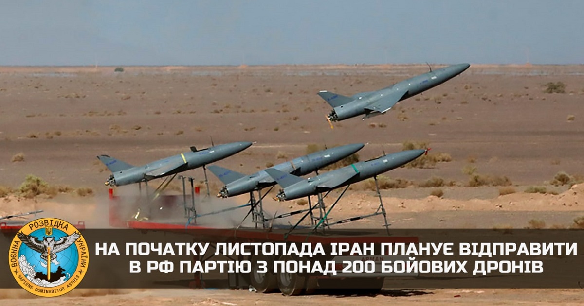 Иран планирует отправить в россию более 200 боевых беспилотников Arash-2, Mohajer-6 и Shahed-136