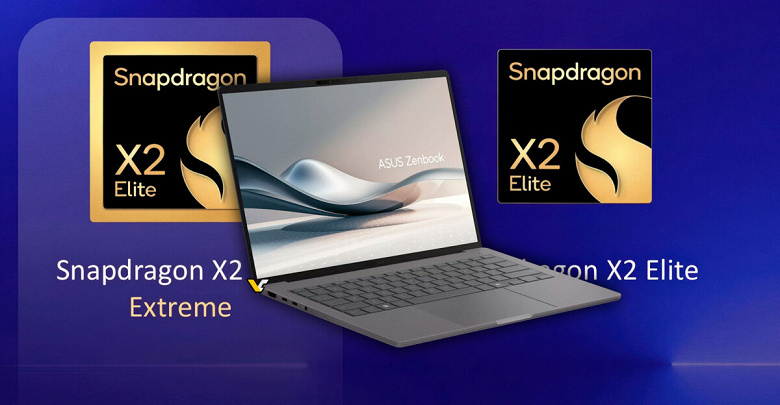Ноутбук Asus із процесором Snapdragon X2 Elite Extreme