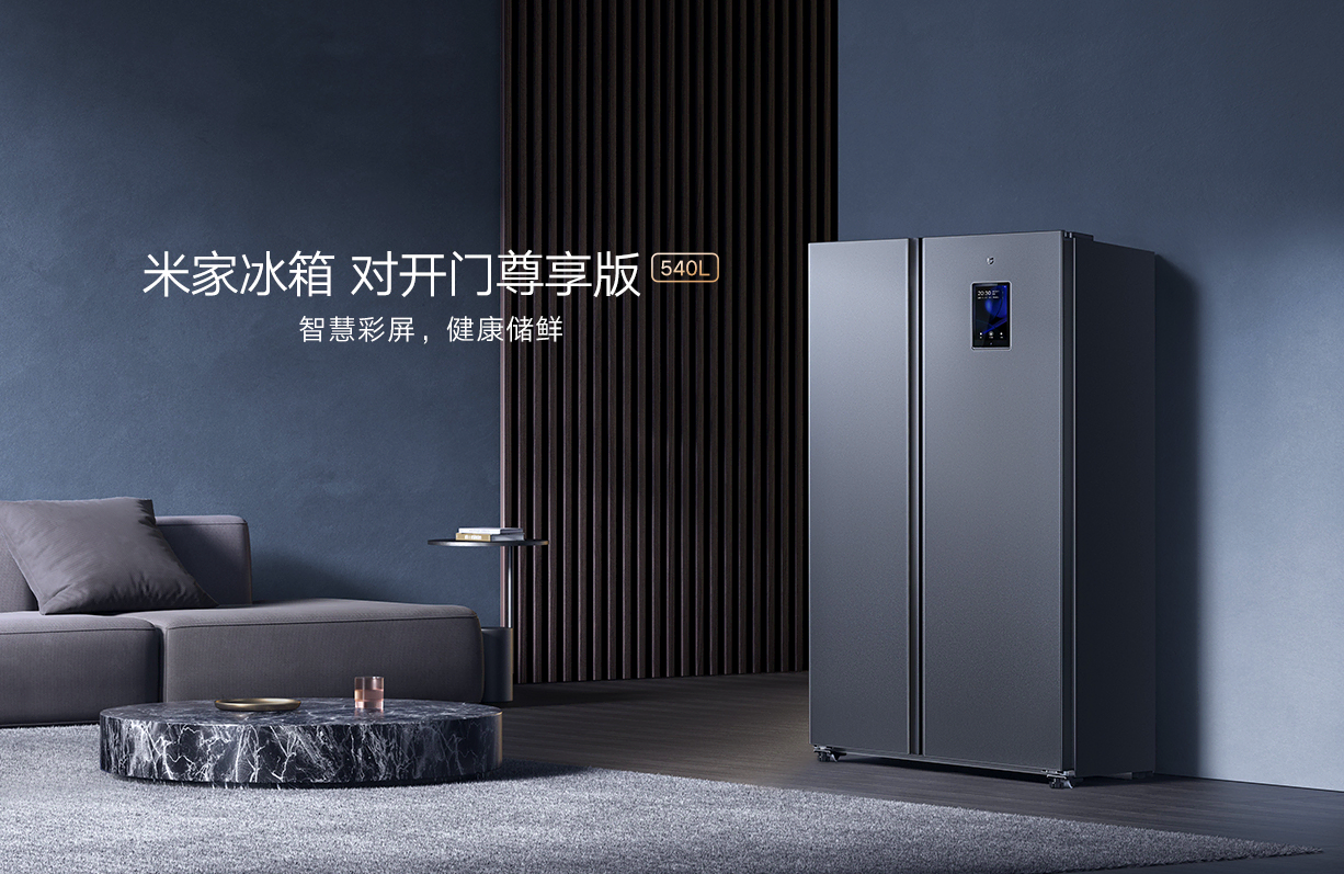 Xiaomi hat einen intelligenten Kühlschrank mit 8"-Display für 625 US-Dollar vorgestellt
