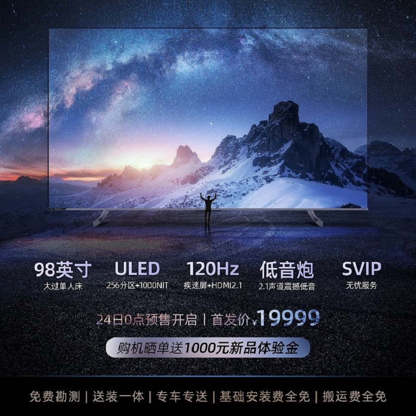 Hisense unveils 98 "4K TV for $ 3,455