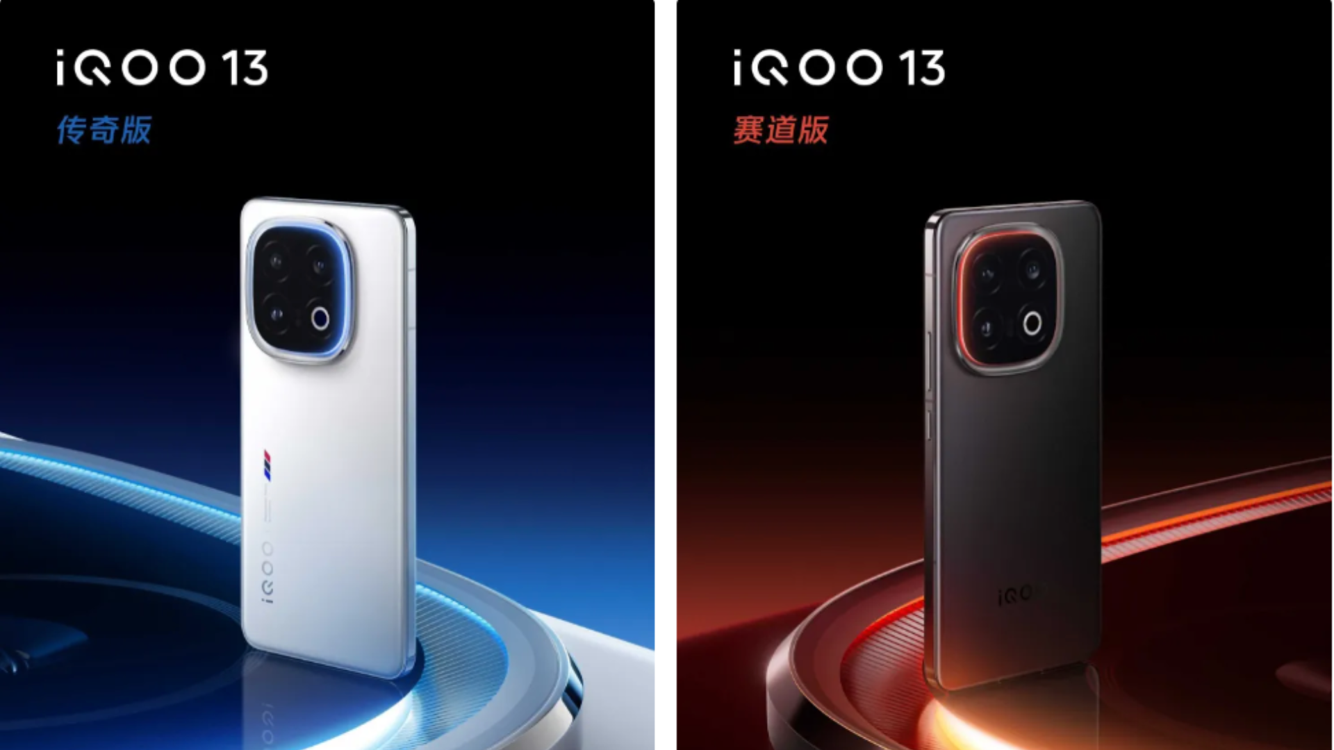 An insider has revealed the price of the upcoming flagship iQOO 13