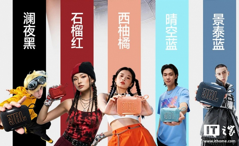 Комплектація JBL Go 5