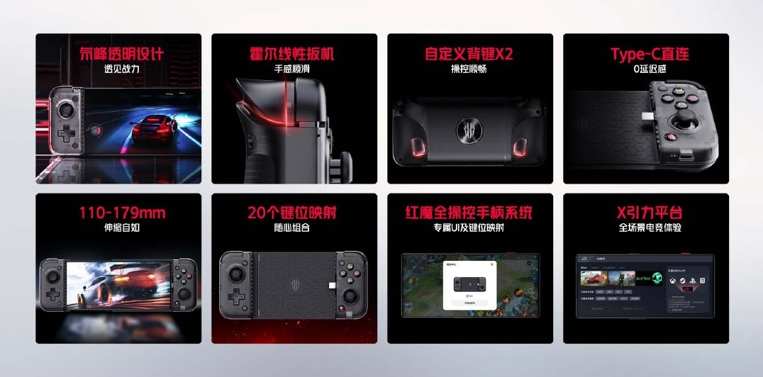 Gamepad, headphones, case and even a keyboard and mouse - nubia introduced accessories for gaming smartphones Red Magic 8 Pro