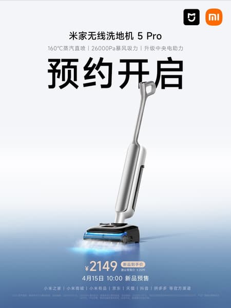 Mijia Wireless Floor Scrubber 5 Pro