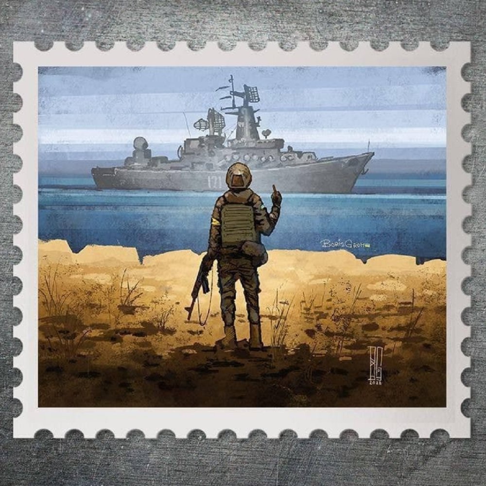 Monobank imprimirá 120 sellos "¡Barco militar ruso, ve ...!" y se hizo cargo de 4 millones de UAH para el consumo de ZSU