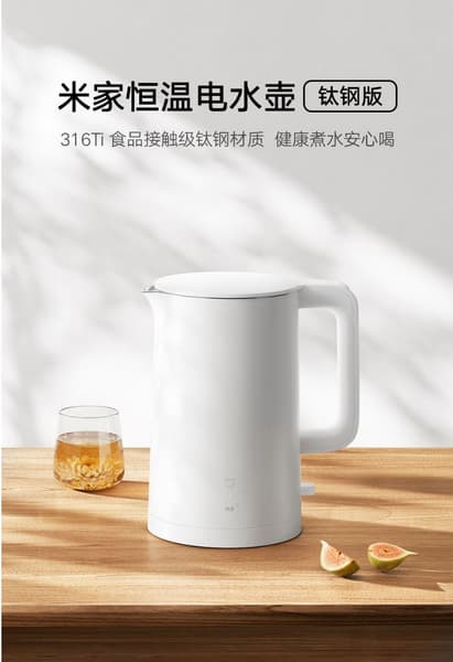 Электрочайник Xiaomi Mijia Constant Temperature из титаново стали