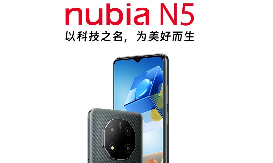 nubia N5 - UniSoC Tanggula T770, 90Hz Display und 5000mAh Akku für $215
