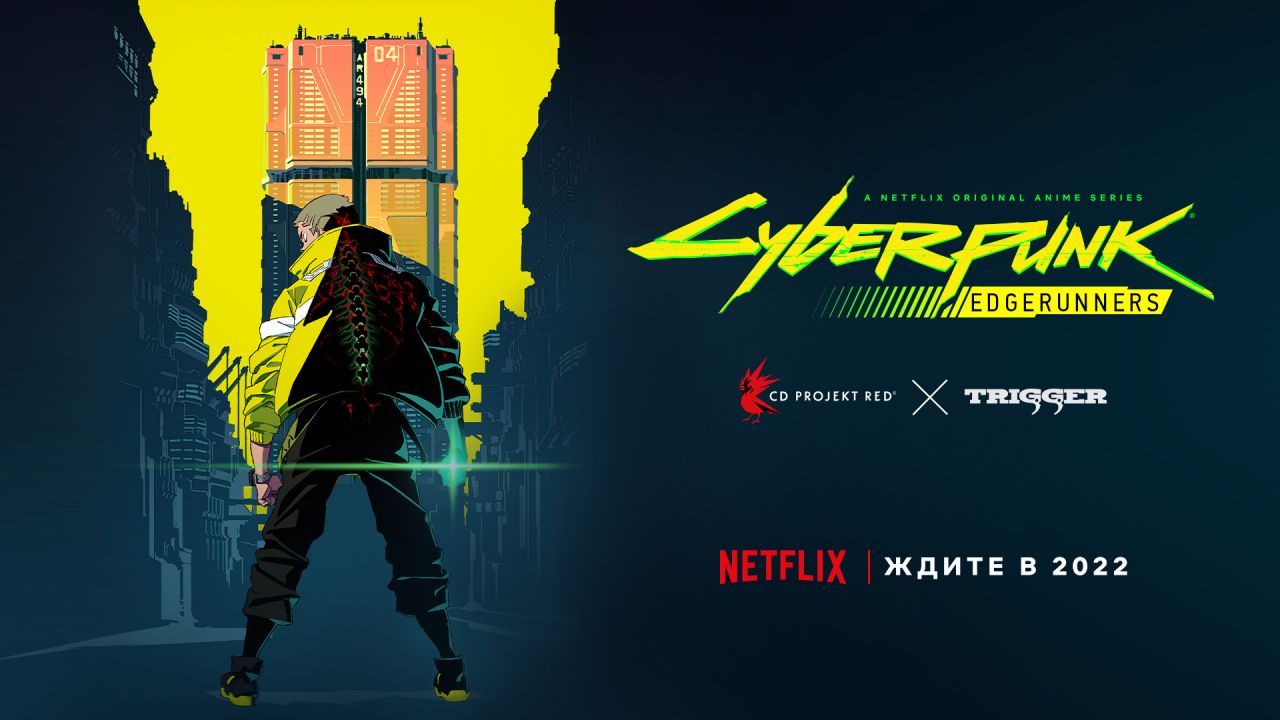 Studio Trigger Have Cut a Trailer for Netflix Anime Series “Cyberpunk:  EdgeRunners”