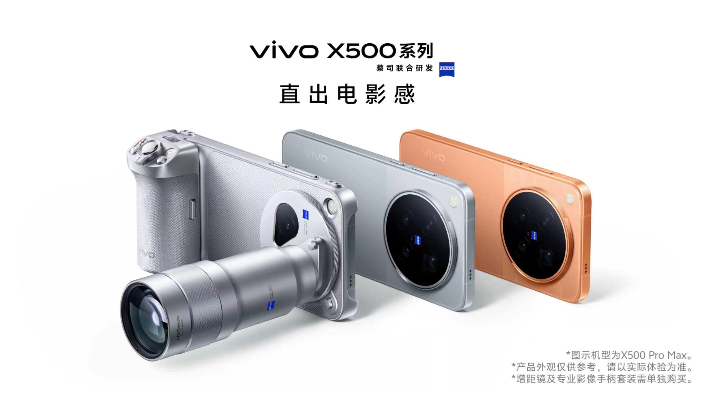 Vivo X500 series teaser