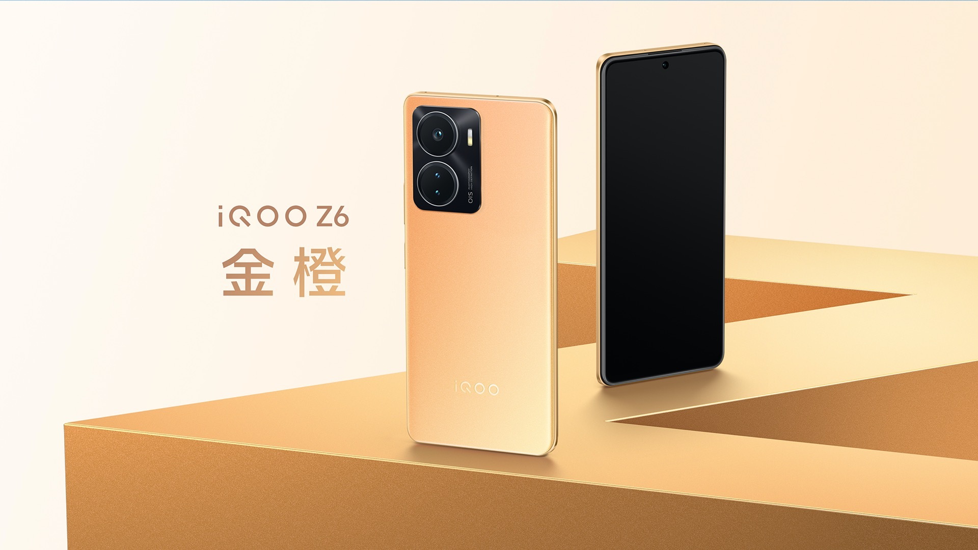 iQOO Z6 became the world's most powerful low-cost smartphone according to AnTuTu - in the top 3 are Honor and Xiaomi