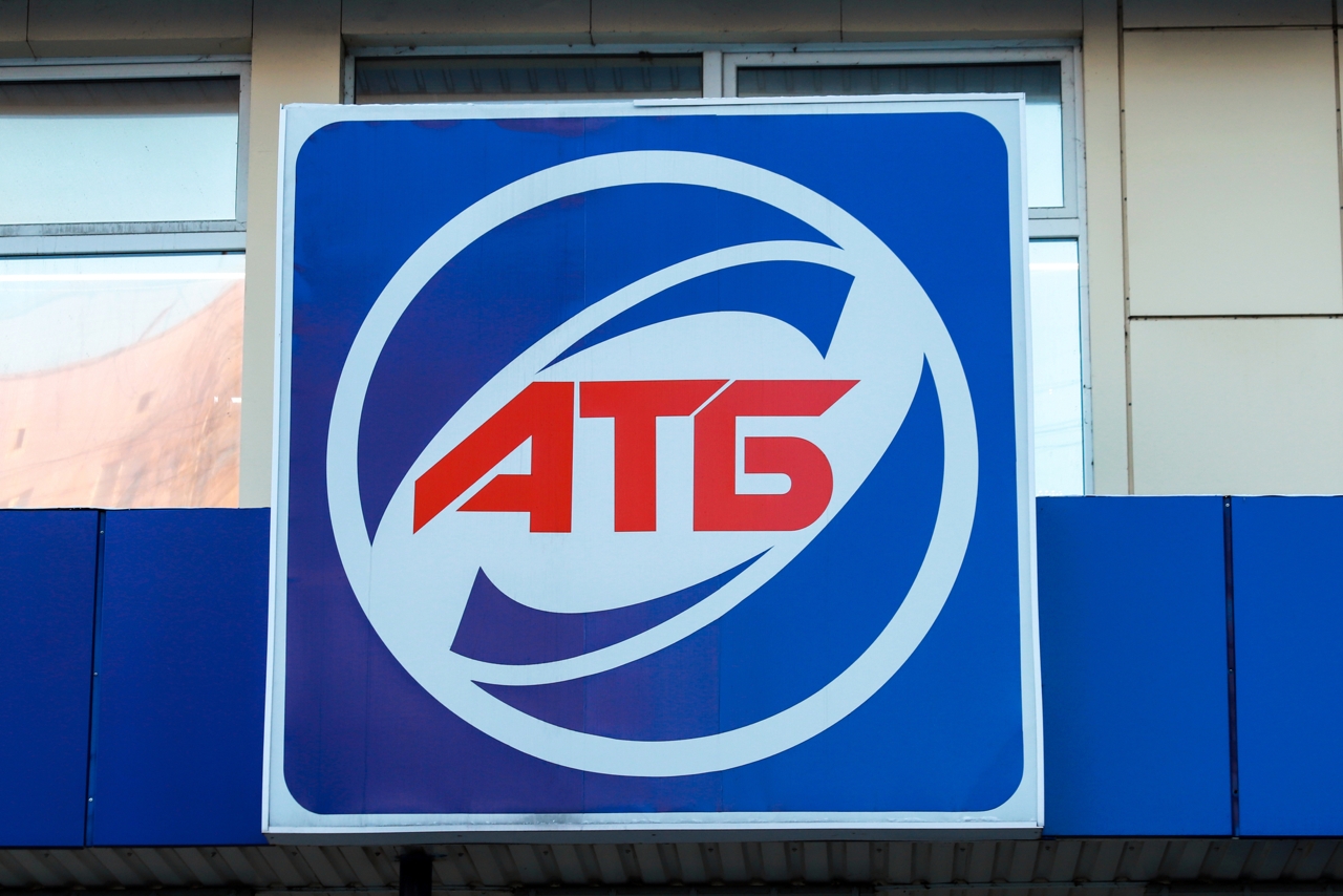 Мережа магазинів АТБ запустила ATB Pay: при оплаті дарують фірмовий пакет