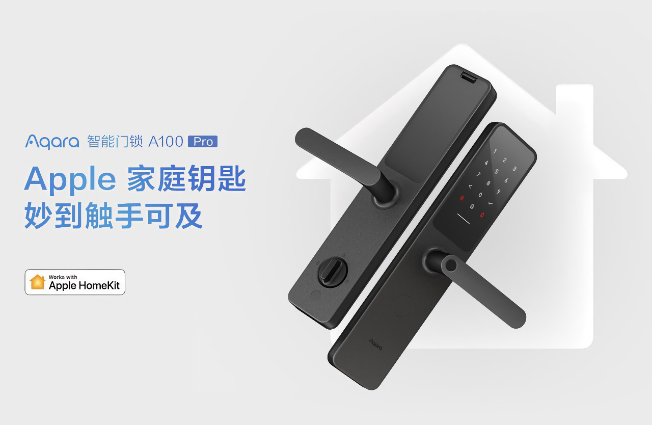 Aqara Smart Door Lock A100 Pro : serrure de porte intelligente avec prise en charge d'Apple HomeKit