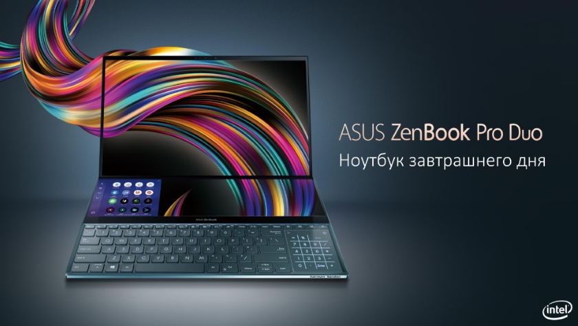 Ноутбук за 100 000 гривен: Asus объявила цены на ZenBook Pro Duo