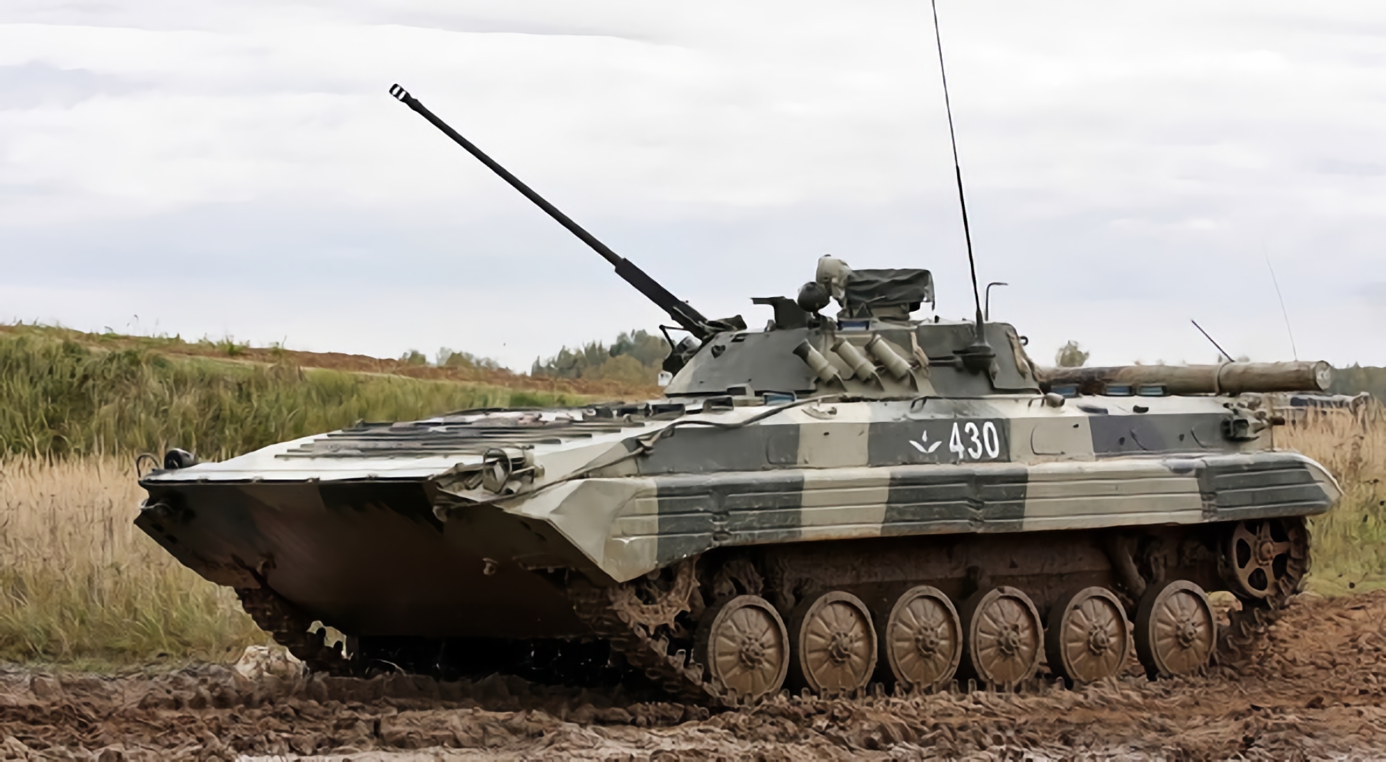 Another good trophy: the Ukrainian Armed Forces captured a Russian BMP-2 with unusual armor