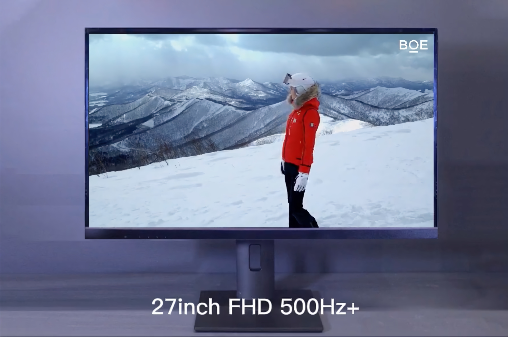 BOE unveils the world's first monitor to support refresh rates over 500Hz