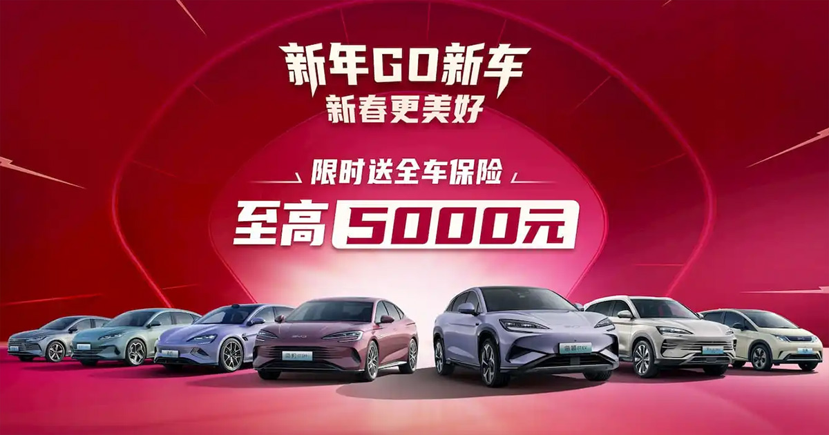 BYD lance des réductions pour le Nouvel An : offres exclusives sur Weibo