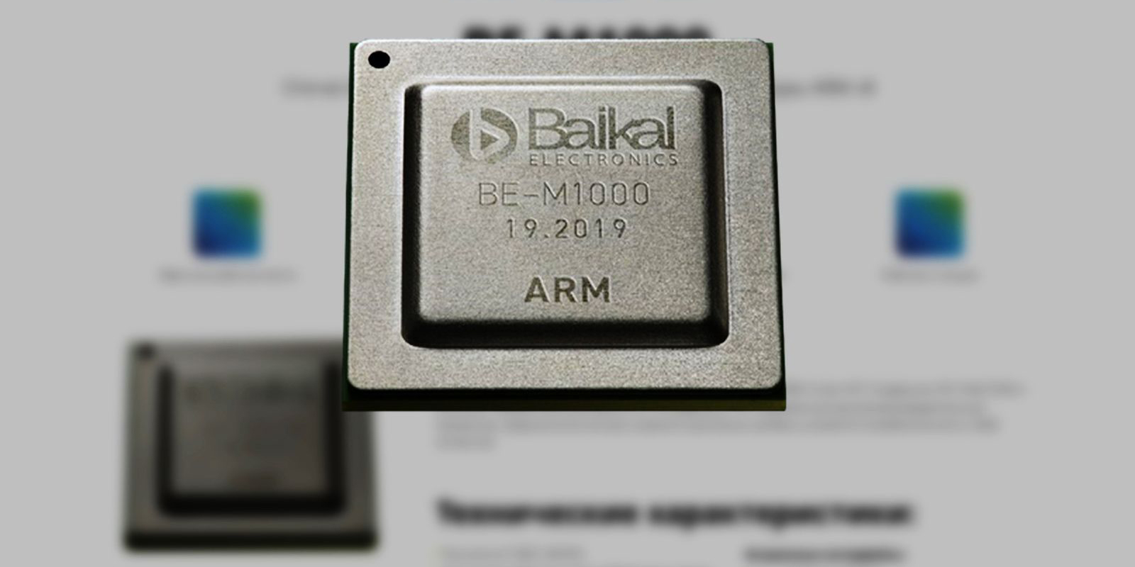 Russian customers cannot receive Baikal and Elbrus processors because suppliers refuse to ship them to Russia.