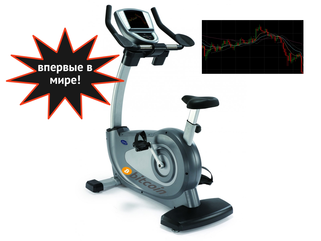 fitness first exercise bike