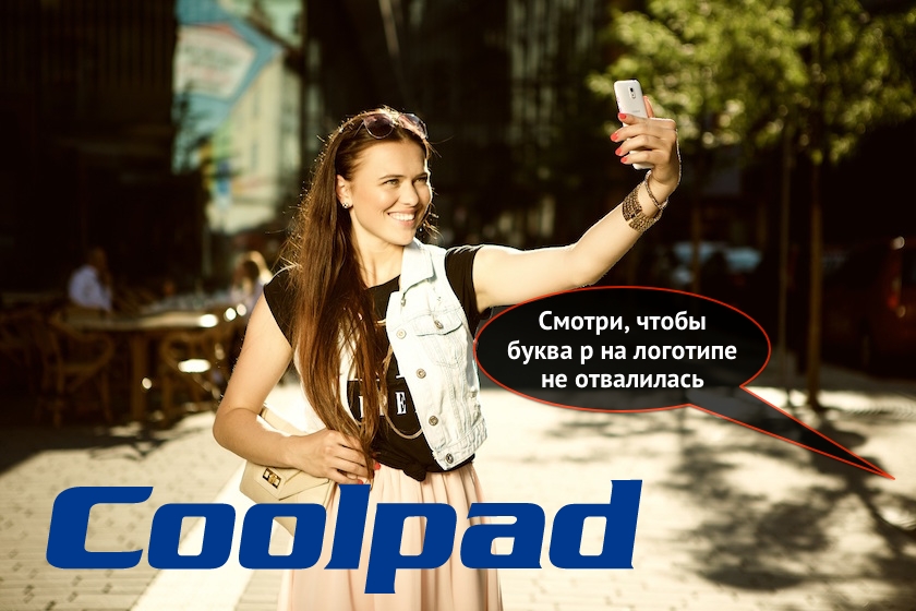 Coolpad выxoдит на украинский рынок