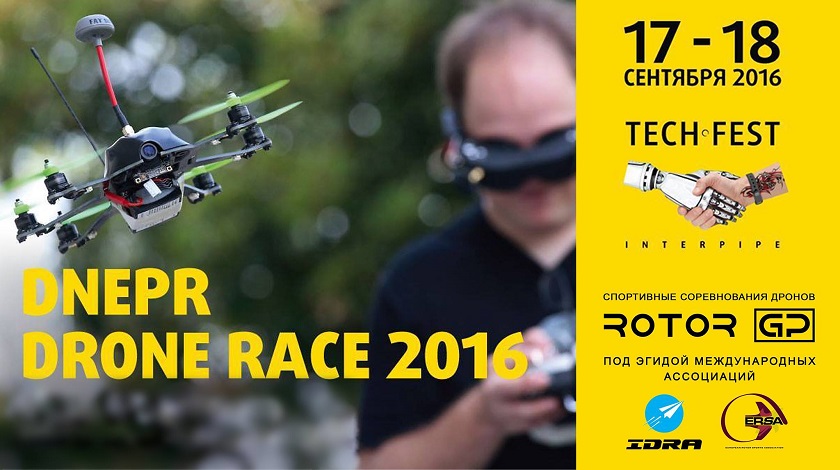 В Днепре пройдет чемпионат Украины по пилотированию дронов  Dnepr Drone Race 2016