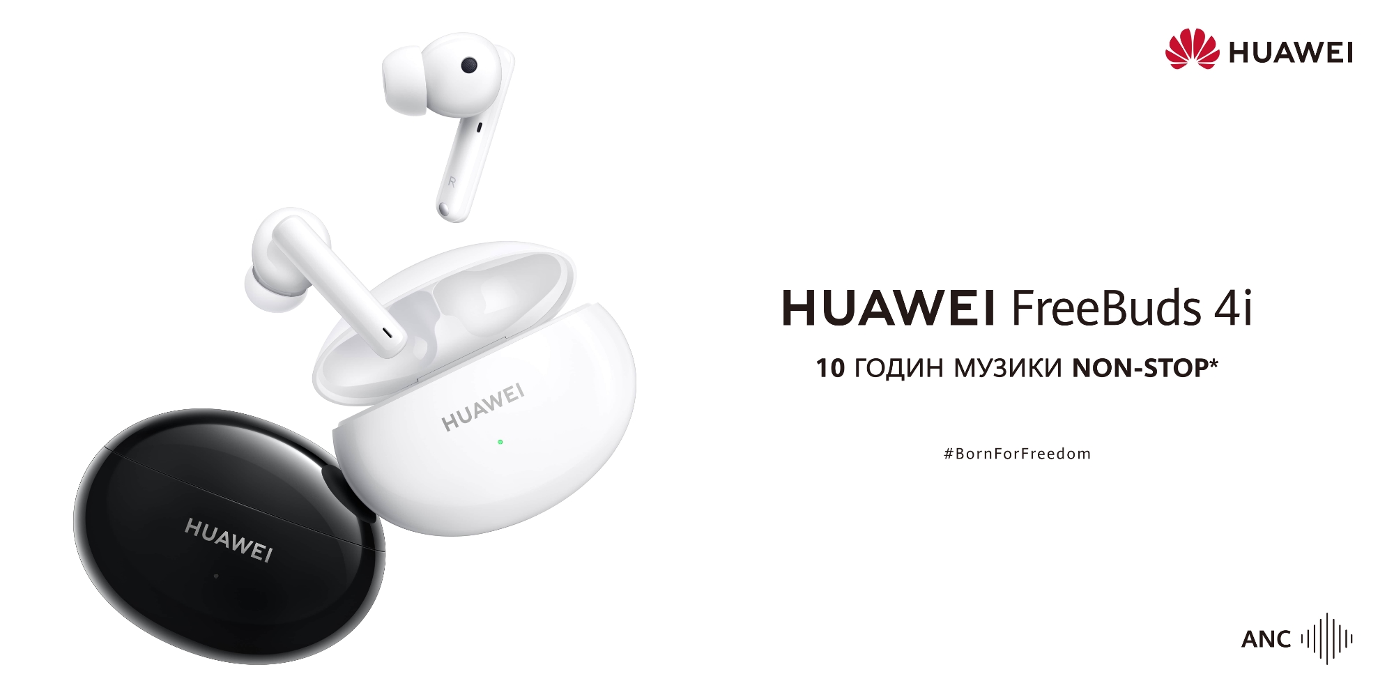 Huawei freebuds se 2 цены. Беспроводные наушники Huawei freebuds 4i. Наушники беспроводные Хуавей freebuds 4. Наушники TWS Huawei freebuds 5. Беспроводные наушники с микрофоном Huawei freebuds 4i true Wireless Silver Frost.