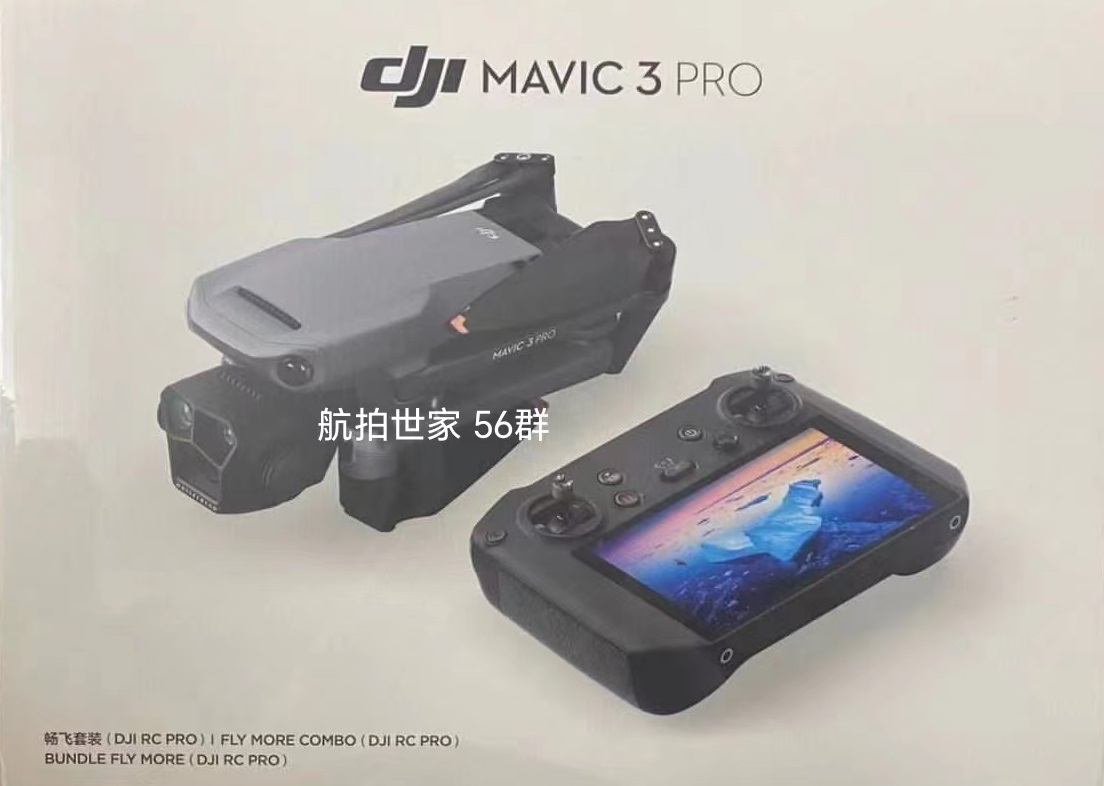 DJI Mavic 3 Pro wird vor der offiziellen Markteinführung für $2020 verkauft