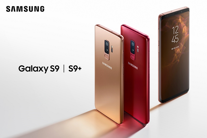 Samsung представил Galaxy S9/S9+ в двух новых расцветках: Sunrise Gold и Burgundy Red