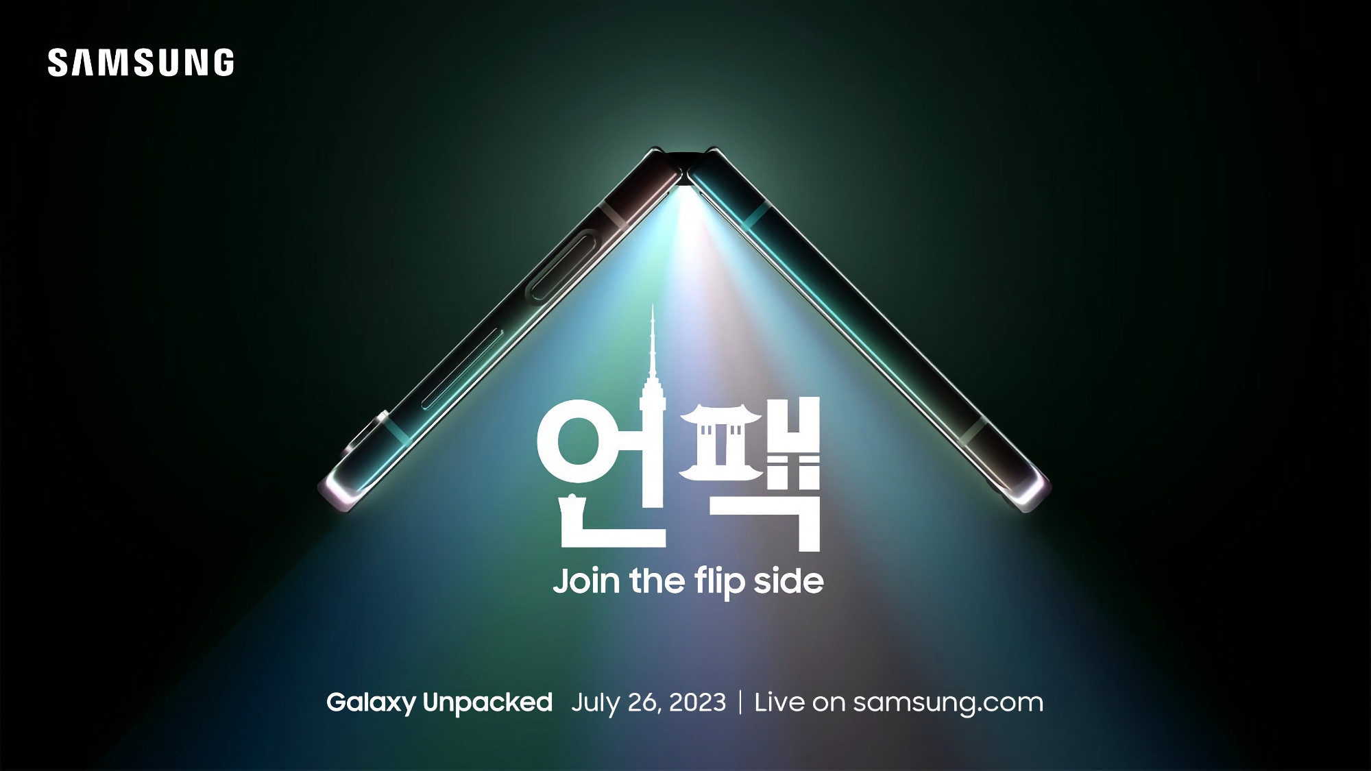 Dónde y cuándo ver la presentación Samsung Galaxy Unpacked 2023
