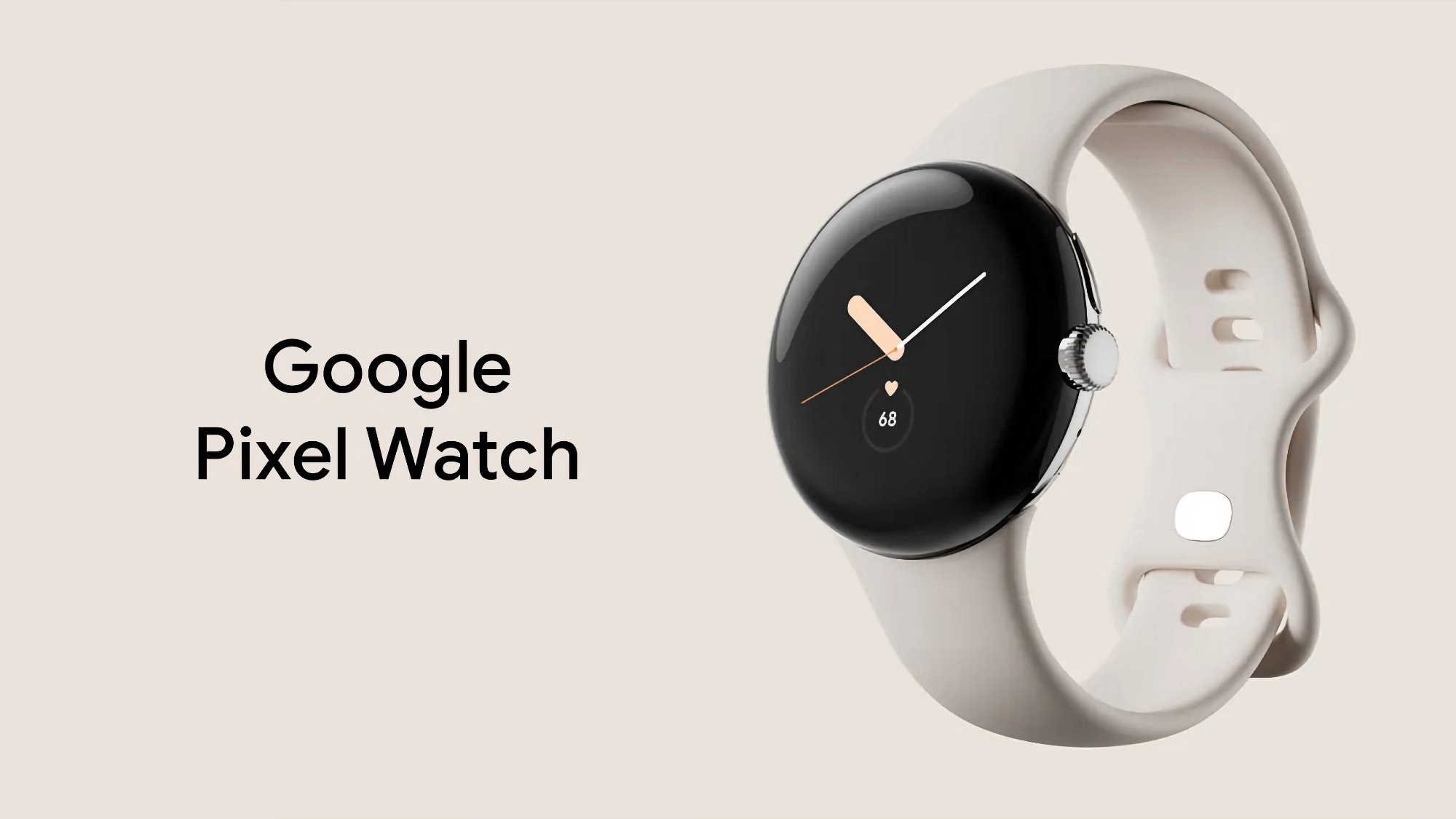 Amélioration des fonctionnalités de Fitbit et travail sur les bugs : Google publie la première mise à jour de l'application compagnon Pixel Watch