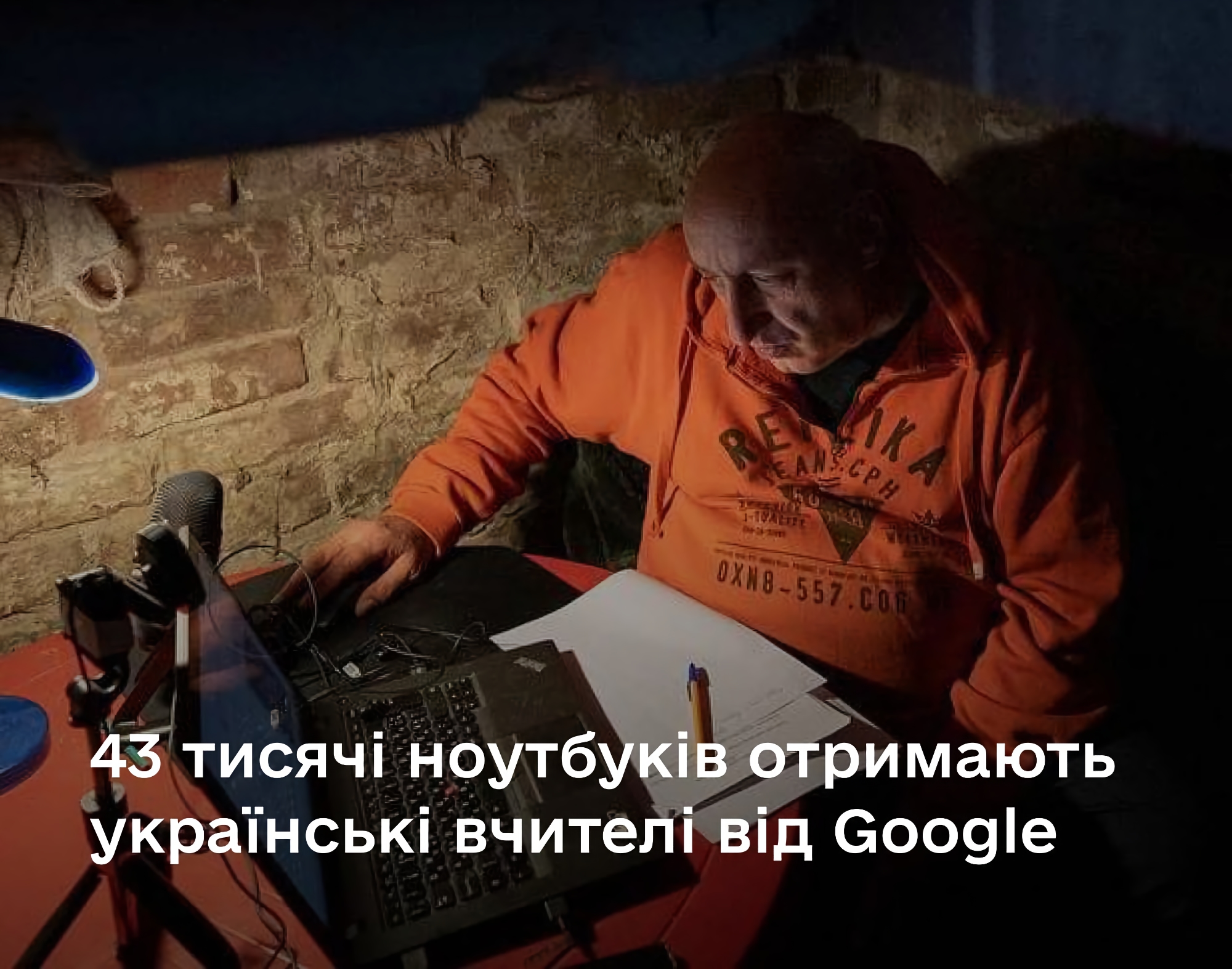Google dará a los profesores ucranianos 43.000 portátiles con sistema operativo Chrome