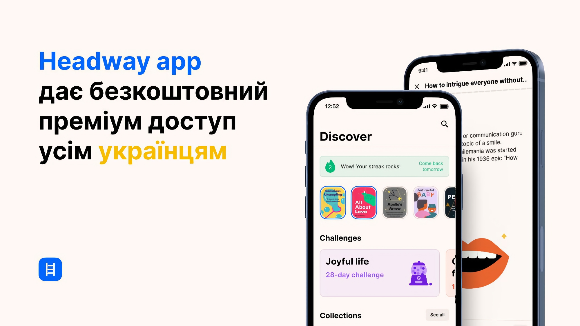 Ukrainer können das Premium-Abonnement der Headway-Anwendung kostenlos nutzen