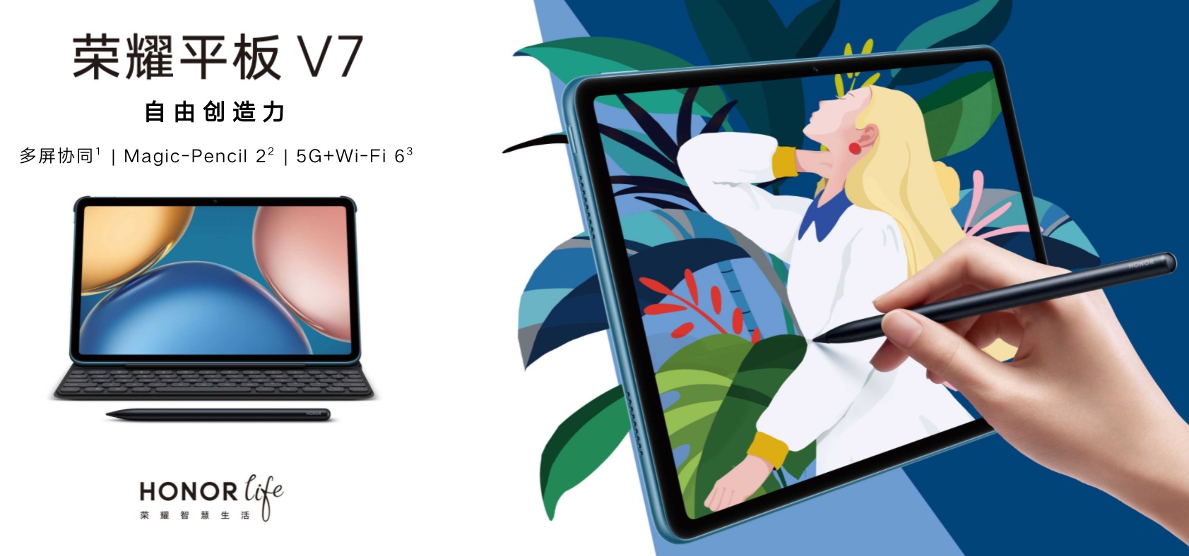 Honor Tab V7 angekündigt - Dimensity 900T, 90Hz-Bildschirm und Akku mit hoher Kapazität ab $310