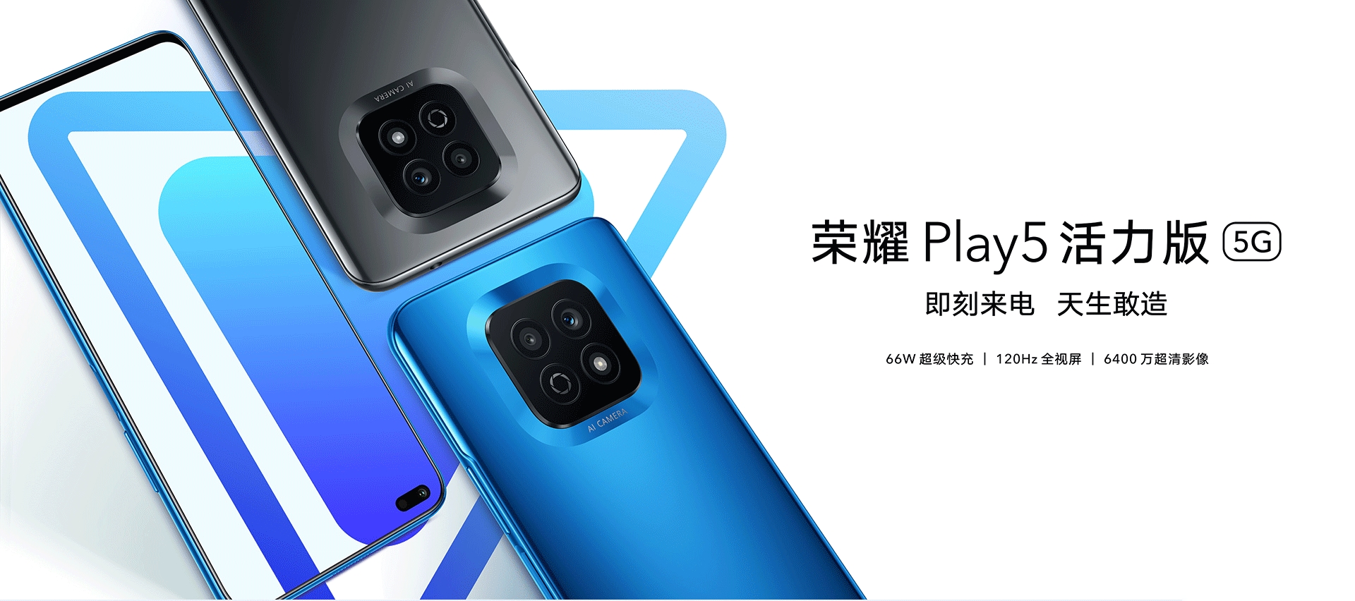 Honor Play 5 Vitality Edition: 120Hz screen, MediaTek Dimensity 900 chip and 66W charging for $280