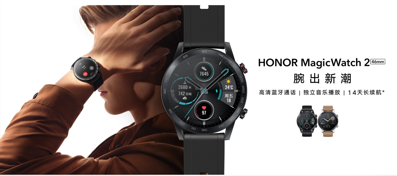 Honor Watch Magic 2: дві версії, AMOLED-дисплеї на 1.2 та 1.39 дюймів, чіп Kirin A1, автономність до 14 днів та цінник від $155