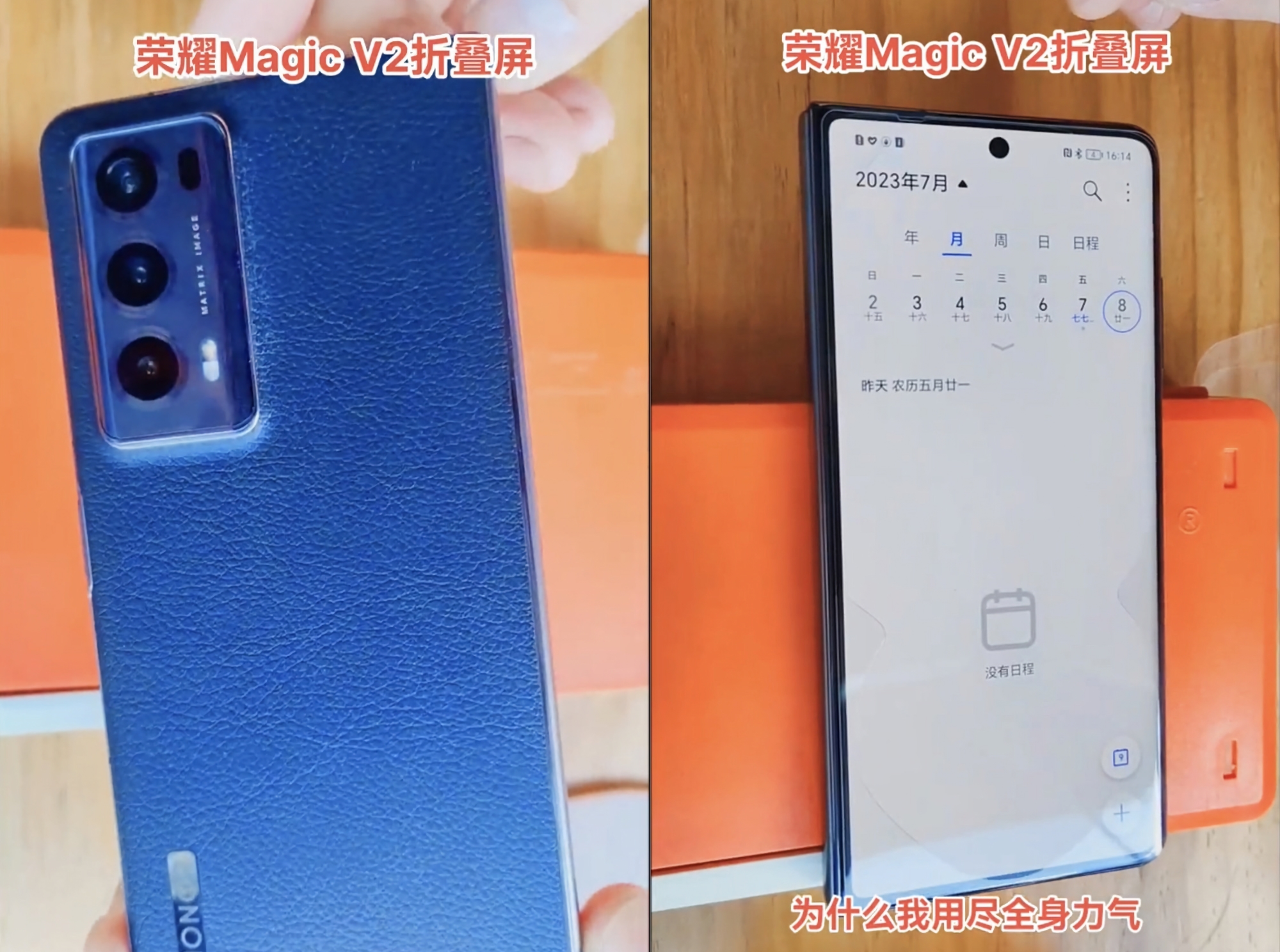 The Honor Magic V2 Fold with dual displays, triple main camera and leather-covered back panel has surfaced in photos