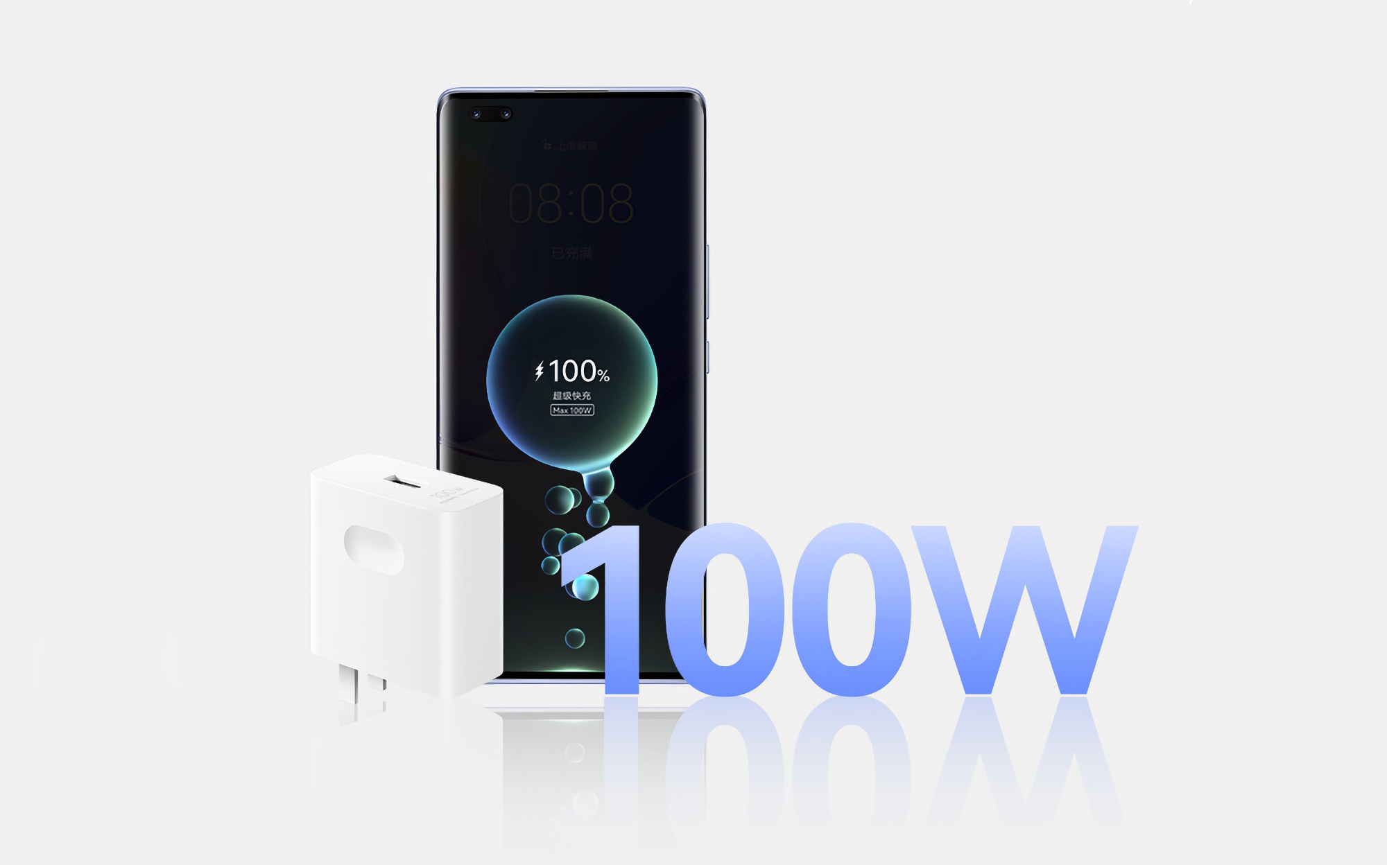 Per smartphone, tablet e laptop: Huawei ha annunciato un alimentatore da 100 watt per $ 63