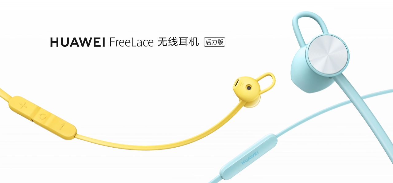 Huawei Freelace Lite: wireless headphones with battery life up to 18 hours, fast charging and IP55 protection for $42