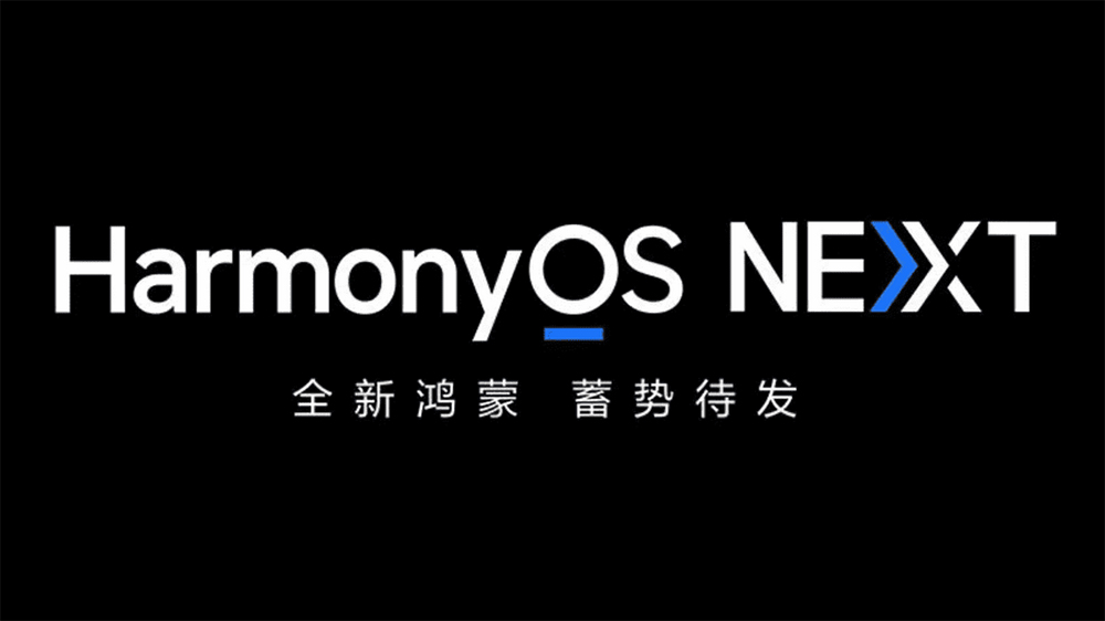 Huawei запустить власну операційну систему без Android HarmonyOS NEXT до кінця вересня