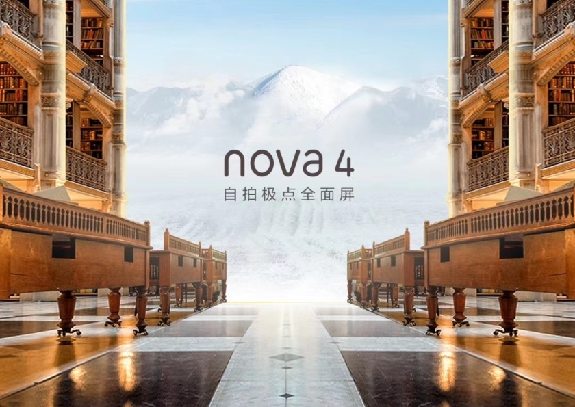 Huawei Nova 4 на качественных рендерах: вырез в экране и градиентные расцветки копруса