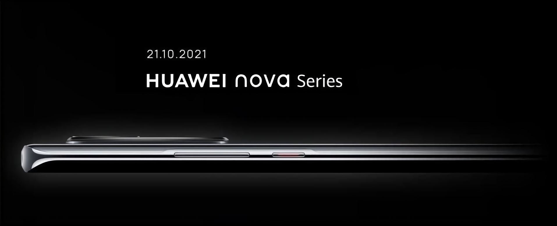 Huawei Nova 9 та Huawei Nova 8i презентують в Європі 21 жовтня