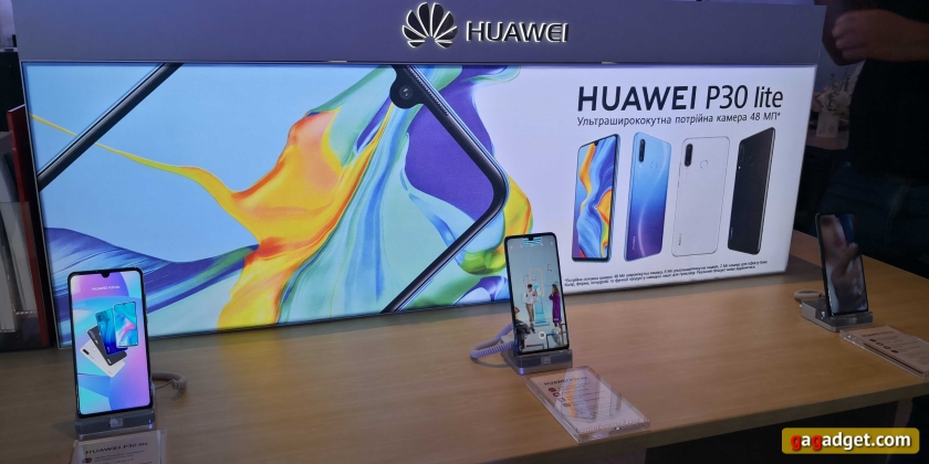 Huawei P30 Lite в Украине: смартфон с тройной камерой на 48 Мп, чипом Kirin 710 и специальной ценой в 9000 грн