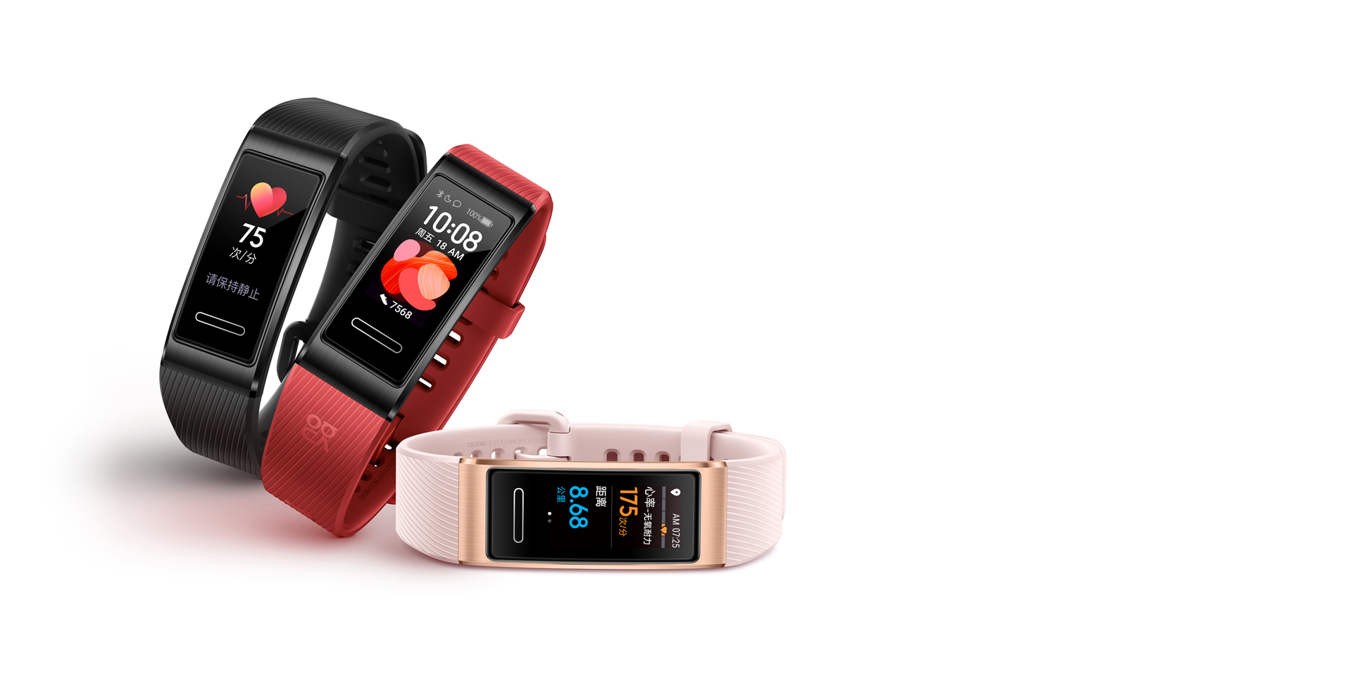 Huawei wprowadził nowy monitor aktywności fizycznej Band 4 Pro z NFC i GPS za $ 57