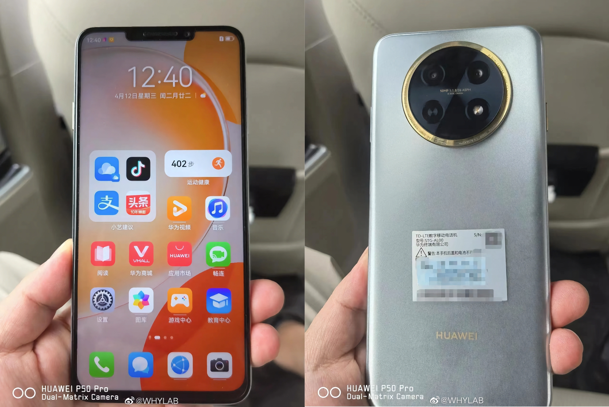 6,96-Zoll-Display, Snapdragon 680-Chip und 7000mAh-Akku: Fotos und technische Daten des Huawei Enjoy 60X sind online aufgetaucht