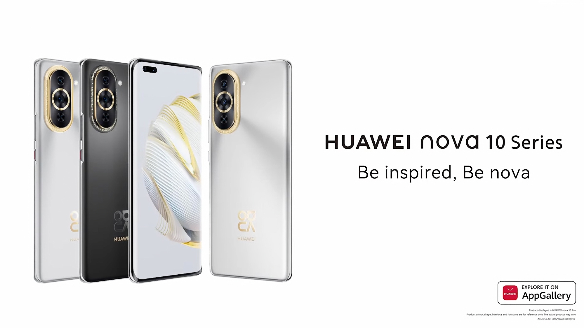 Серія смартфонів Huawei Nova 10 отримала липневе оновлення безпеки