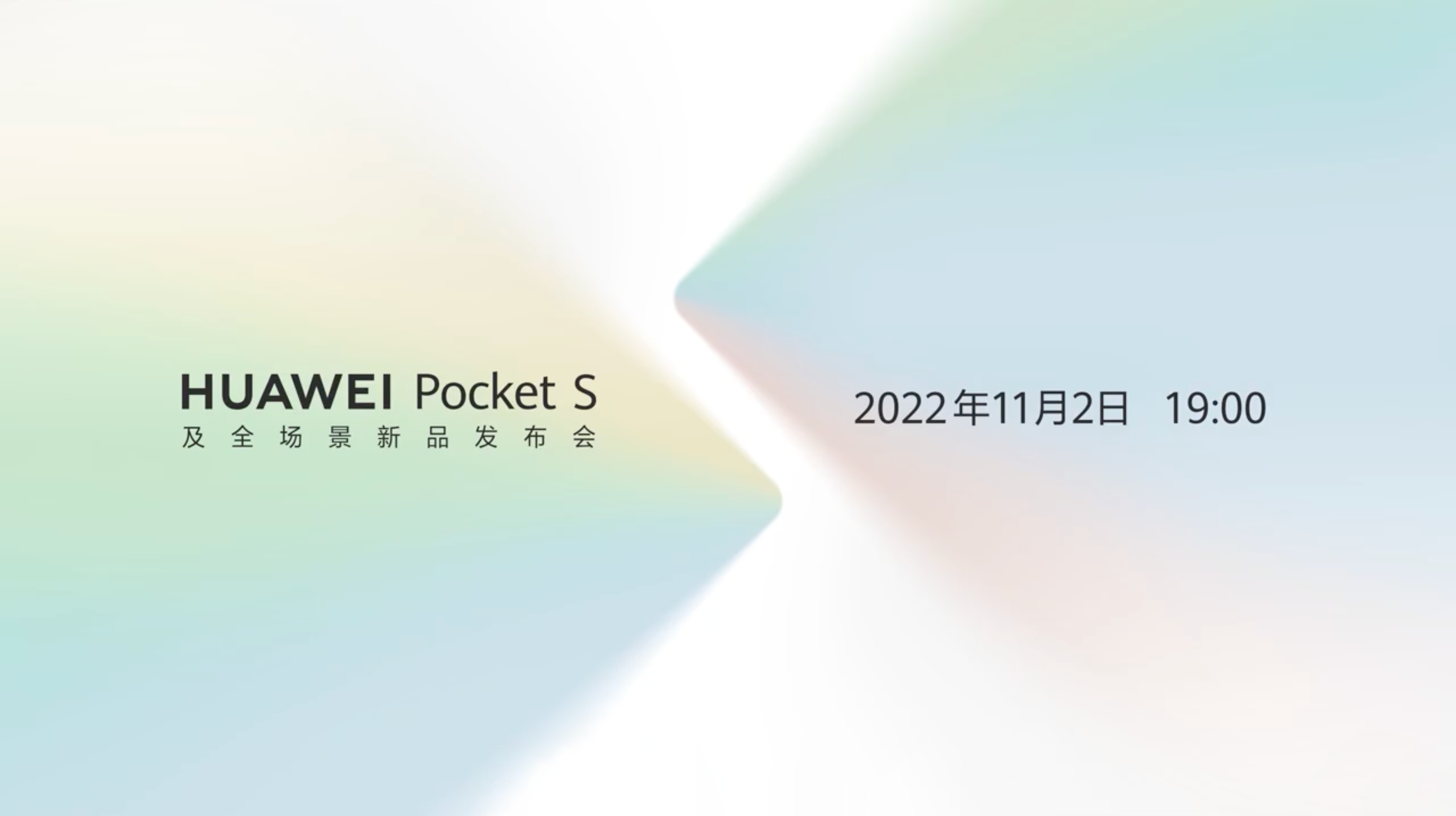 Rywal dla Samsunga Galaxy Flip 4: Huawei odsłania nowego clamshella Pocket S 2 listopada