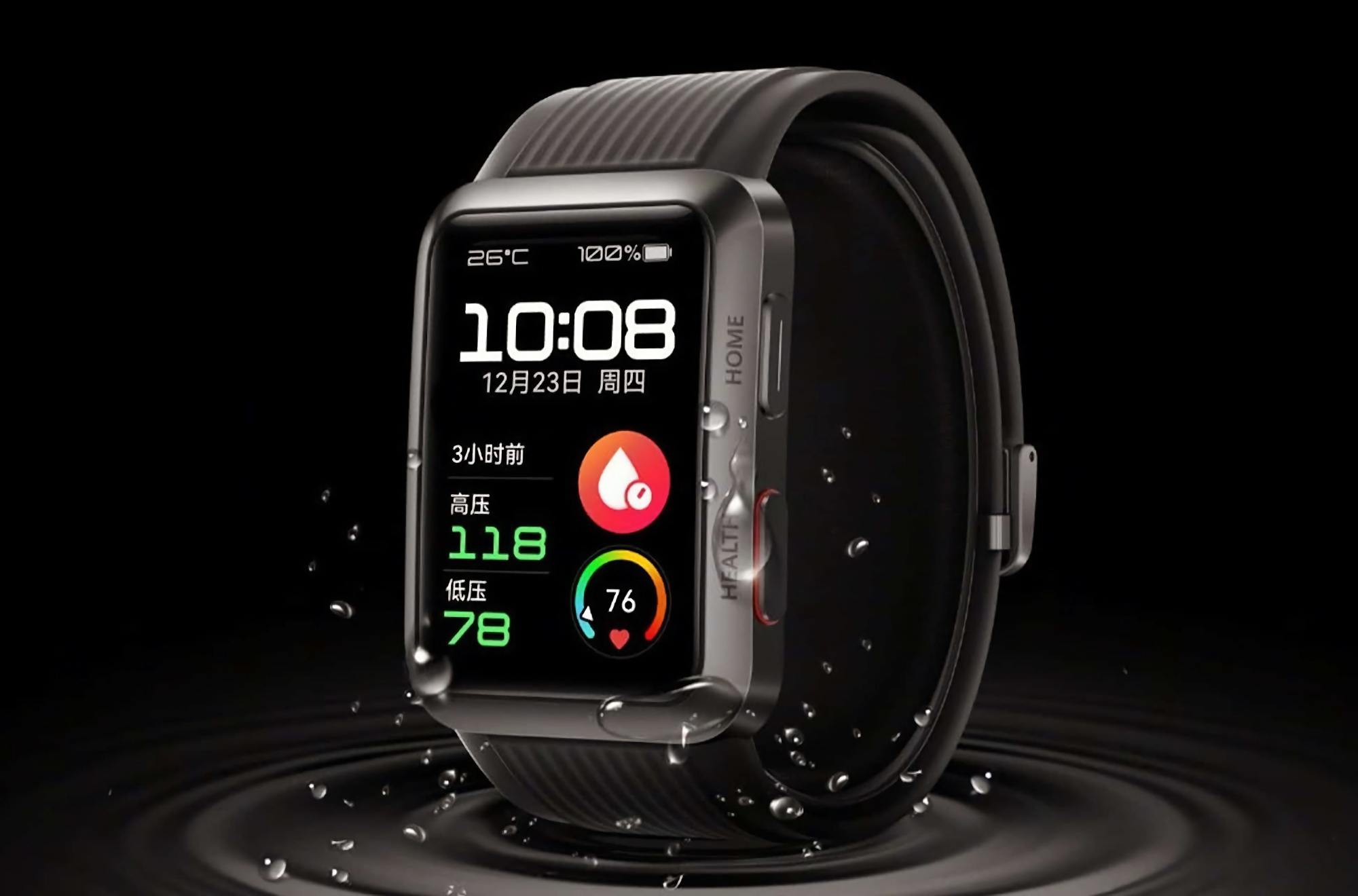 Rumores: Huawei trabaja en un smartwatch Watch D2 con función de medición de la presión arterial