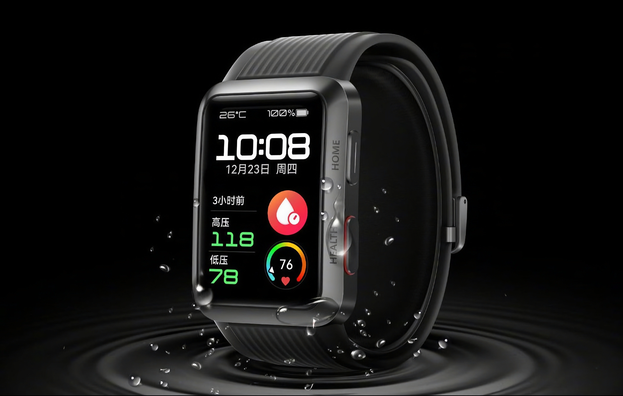 Huawei Watch D con l'aggiornamento HarmonyOS 2.1.0.399 ha ottenuto nuove funzionalità