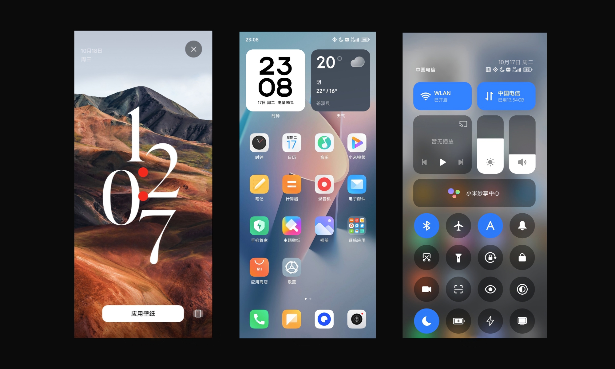 Here's what HyperOS will look like: a new operating system for Xiaomi devices