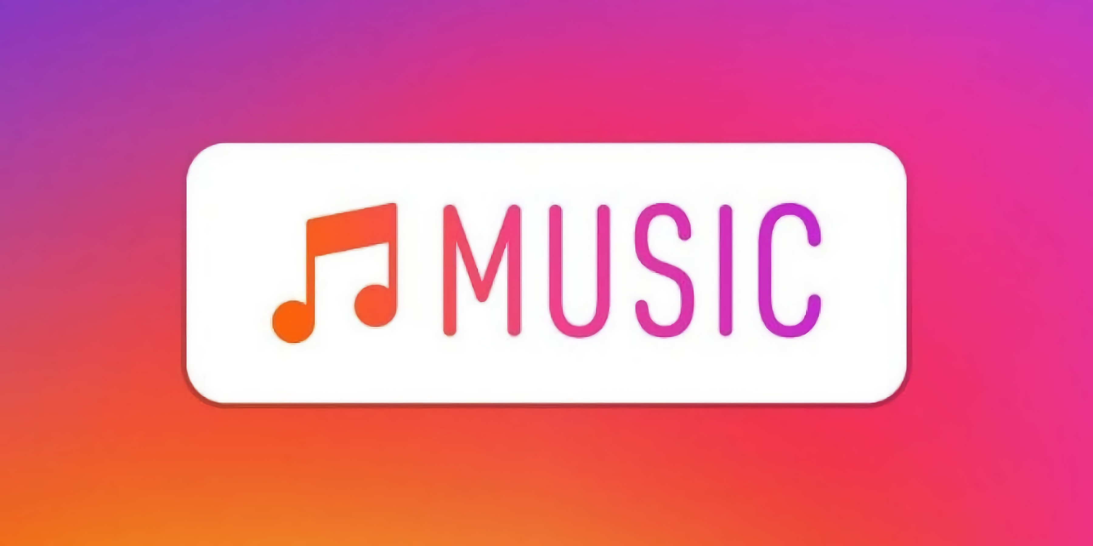 Українські користувачі Instagram можуть публікувати Stories із ліцензійною музикою